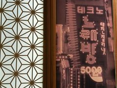 -韩罗苑(万象城店)