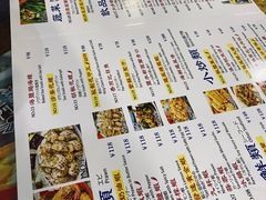 菜单-等我餸上门海鲜大排档(珠江新城店)