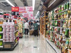 -华润万家超市(锦江翡翠城店)