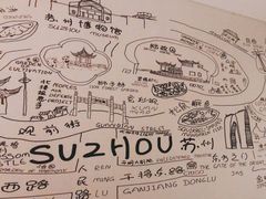 -苏州观前平江CitiGO欢阁酒店