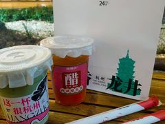 -炖物24章·顺时轻养茶(杭州大厦店)