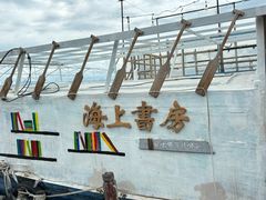 -三亚西岛海洋文化旅游区