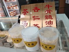 -奶酪魏(牛街总店)