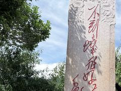 -新奥购物中心