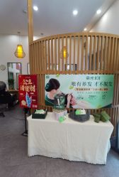 -章光101防脱养发荟