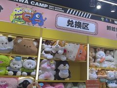 -娃娃集合营(上海闵行天街店)