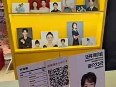-方快-照相馆(189弄广场店)