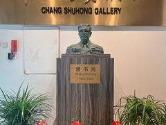 -浙江省博物馆(孤山馆区)