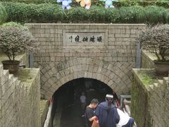 -瑶琳仙境