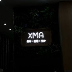 店内环境-小美汇美甲美睫美护