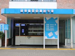 -F518时尚创意园