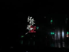 -合肥大剧院