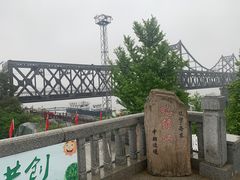 -鸭绿江断桥