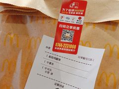 -麦当劳(西站店)