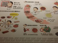 -本家韩国烤肉(青岛万象城店)
