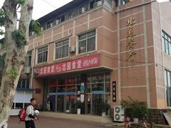 -四川大学(望江校区)