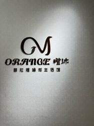 -橙沐普拉提瑜伽