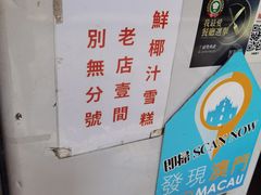 -洪馨椰子