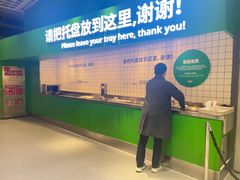 -宜家·瑞典风味餐厅(四元桥店)