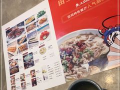 -田王府·金牌泡椒田鸡(晋江SM店)