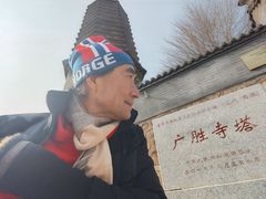 -广胜寺塔