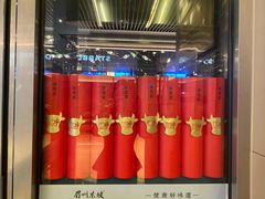 -眉州东坡(上海中心店)