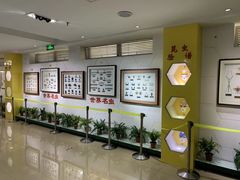 -上海昆虫博物馆