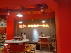-陈艳红火锅菜·冒菜(簋街店)