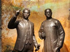 -中共一大纪念馆