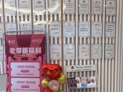 -泰康拜博口腔(世纪城店)