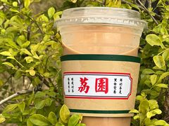 -荔園 LaiYuen