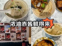 -鲜得来排骨年糕(即墨路店)