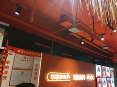 -宏姐串串香(征仪路店)