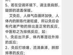 -康富堂推拿理疗·经络按摩·对症调理(汇港店)