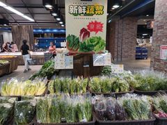 蔬菜-果蔬好生活超市(乐堤港店)