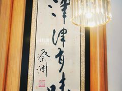 -喜粤糖朝餐厅(三八广场店)