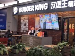-汉堡王(SKLP店)