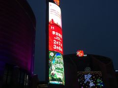 -砂之船奥特莱斯(合肥店)