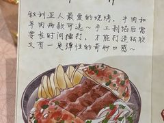 -BRBR叙利亚餐厅(总店)