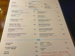 -MARU玛露音乐餐厅(前滩世贸店)