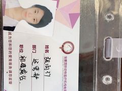 -宠爱国际动物医院·疑难骨科·心肾内科·皮肤科(太阳宫店)