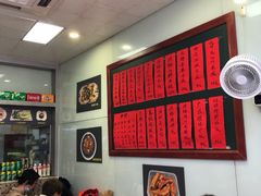 -洪福米线(浣纱路店)