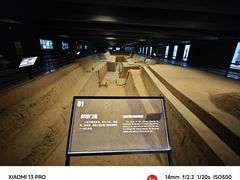 -秦始皇帝陵博物院-丽山园