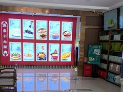 -香山湖渔家大院