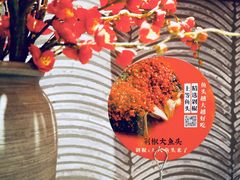 -千稻剁椒大鱼头(CityOn熙地港店)