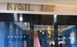 -Nail Me美甲美睫
