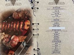-五洲皇冠巴西烤肉餐厅