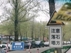 -玉渡山自然风景区