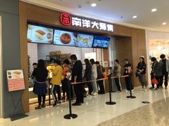 -麦艺大师傅(南湖万达店)