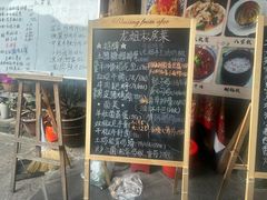 -龙姐私房菜(和顺古镇店)